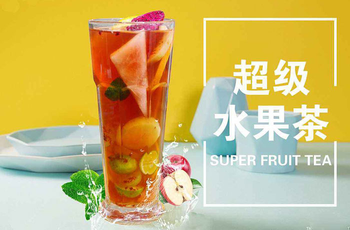 西区水果茶培训